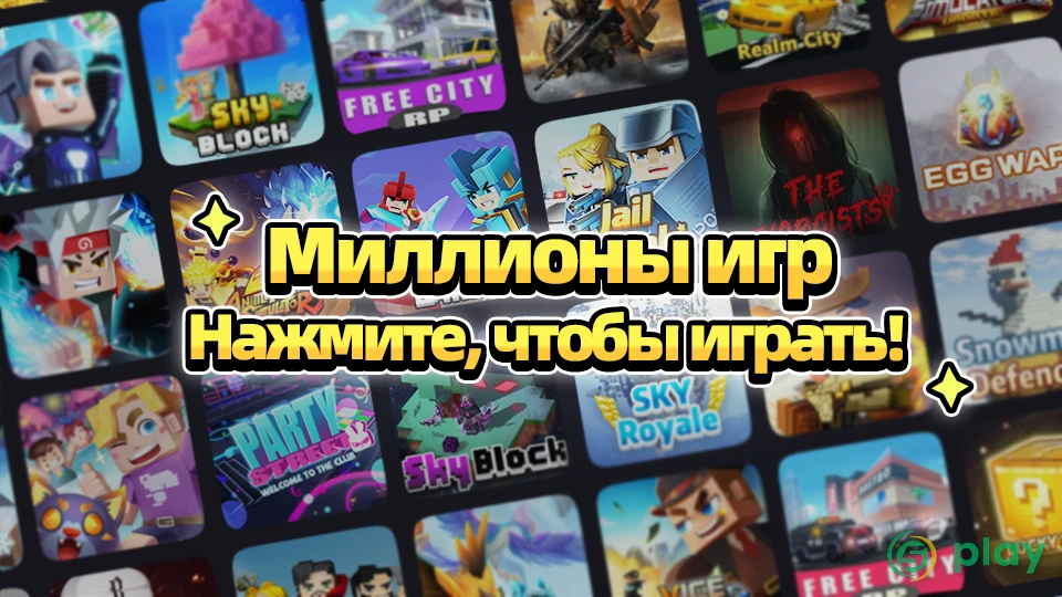 Blockman Go — скриншот 1