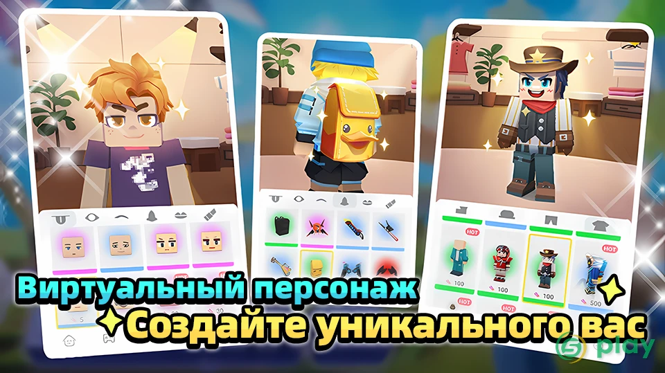 Blockman Go — скриншот 4