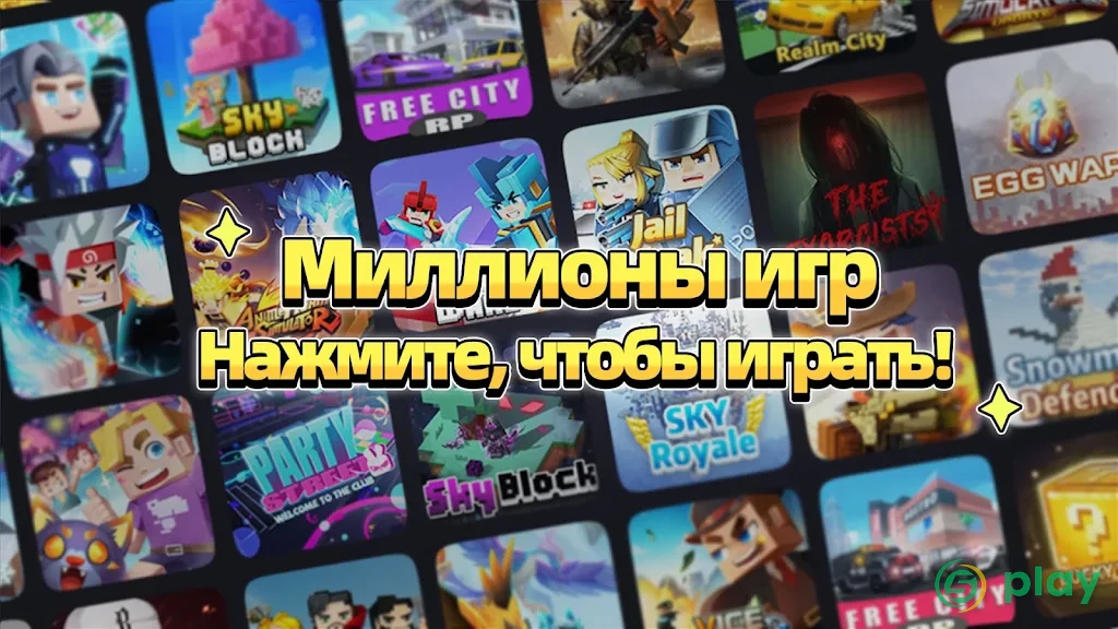 Blockman Go — скриншот 6