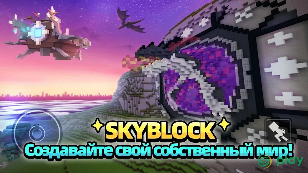 Blockman Go — скриншот 7