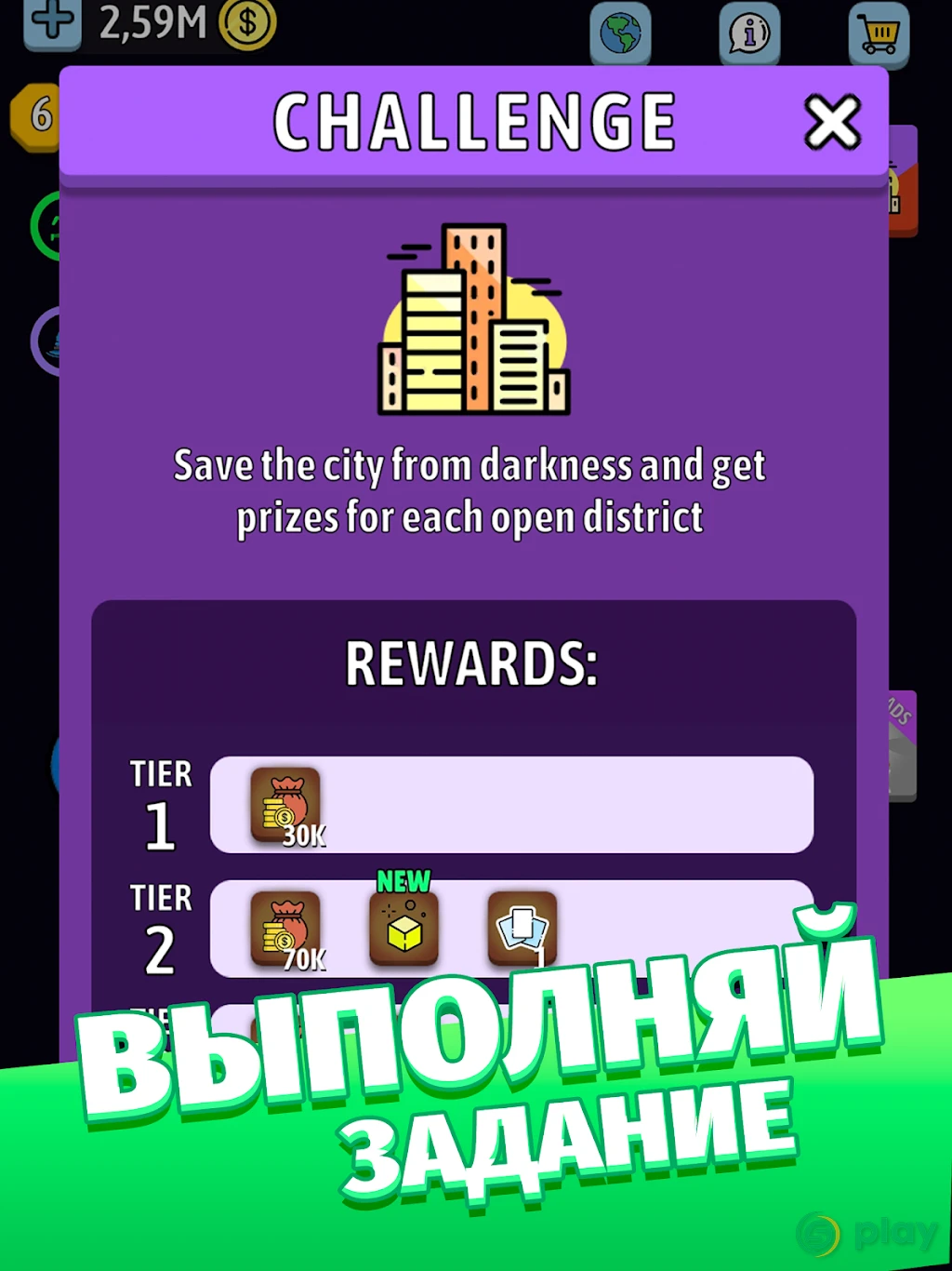 Idle Green Button — скриншот 10