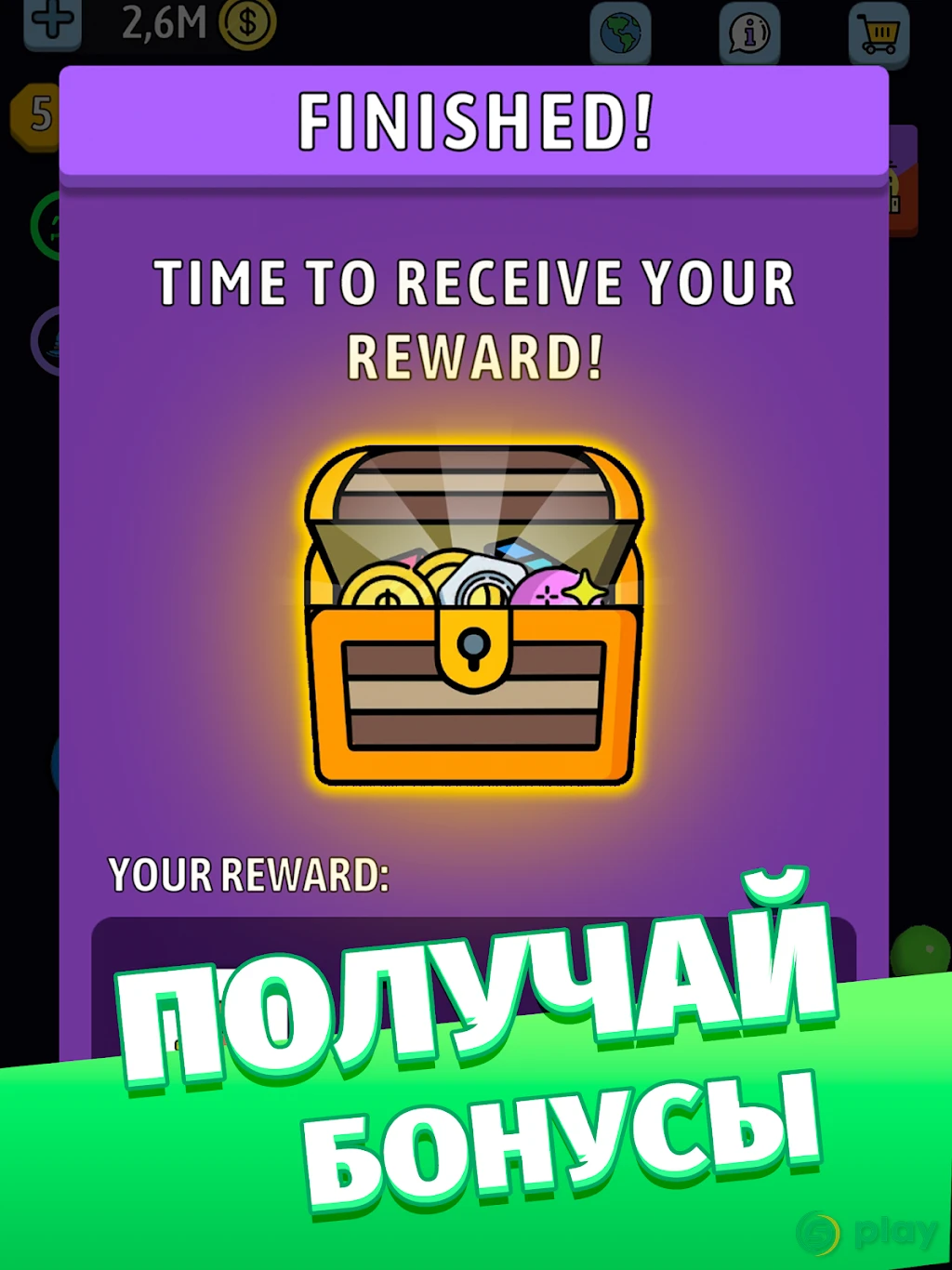 Idle Green Button — скриншот 12