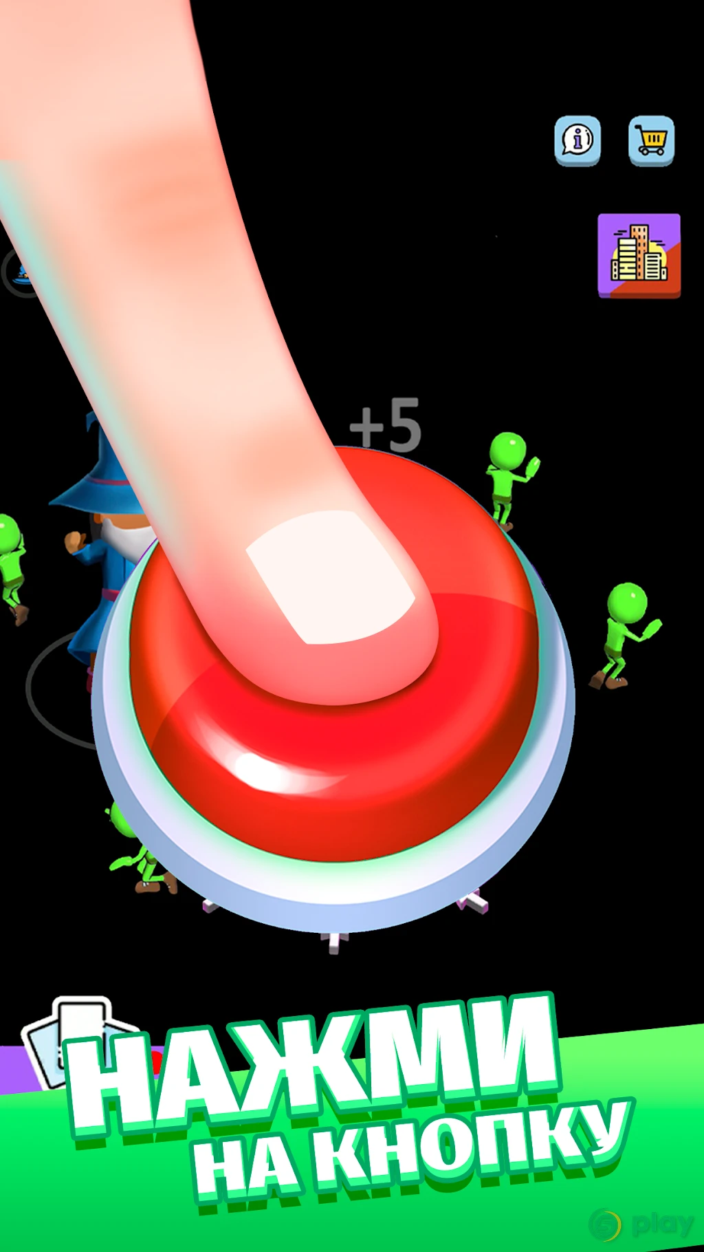 Idle Green Button — скриншот 1