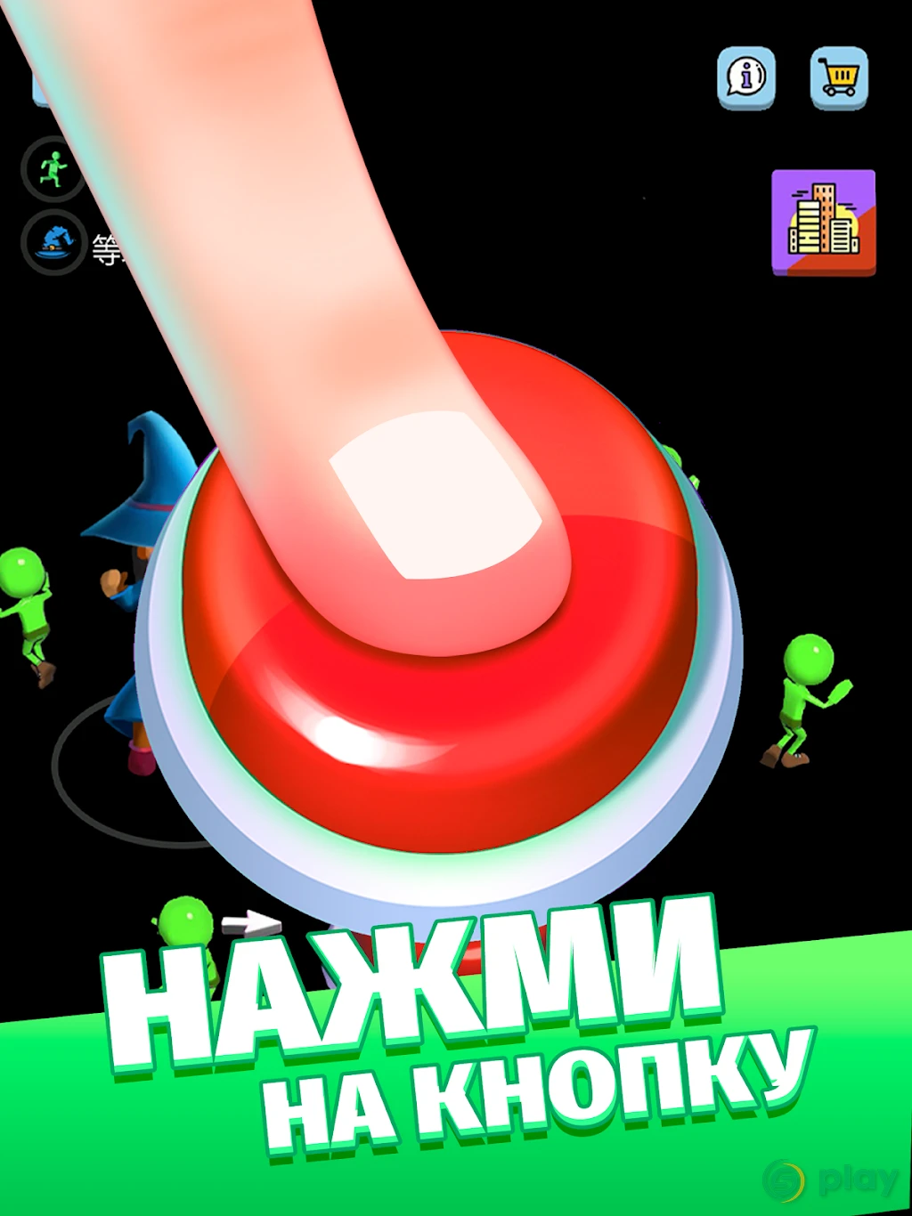 Idle Green Button — скриншот 9