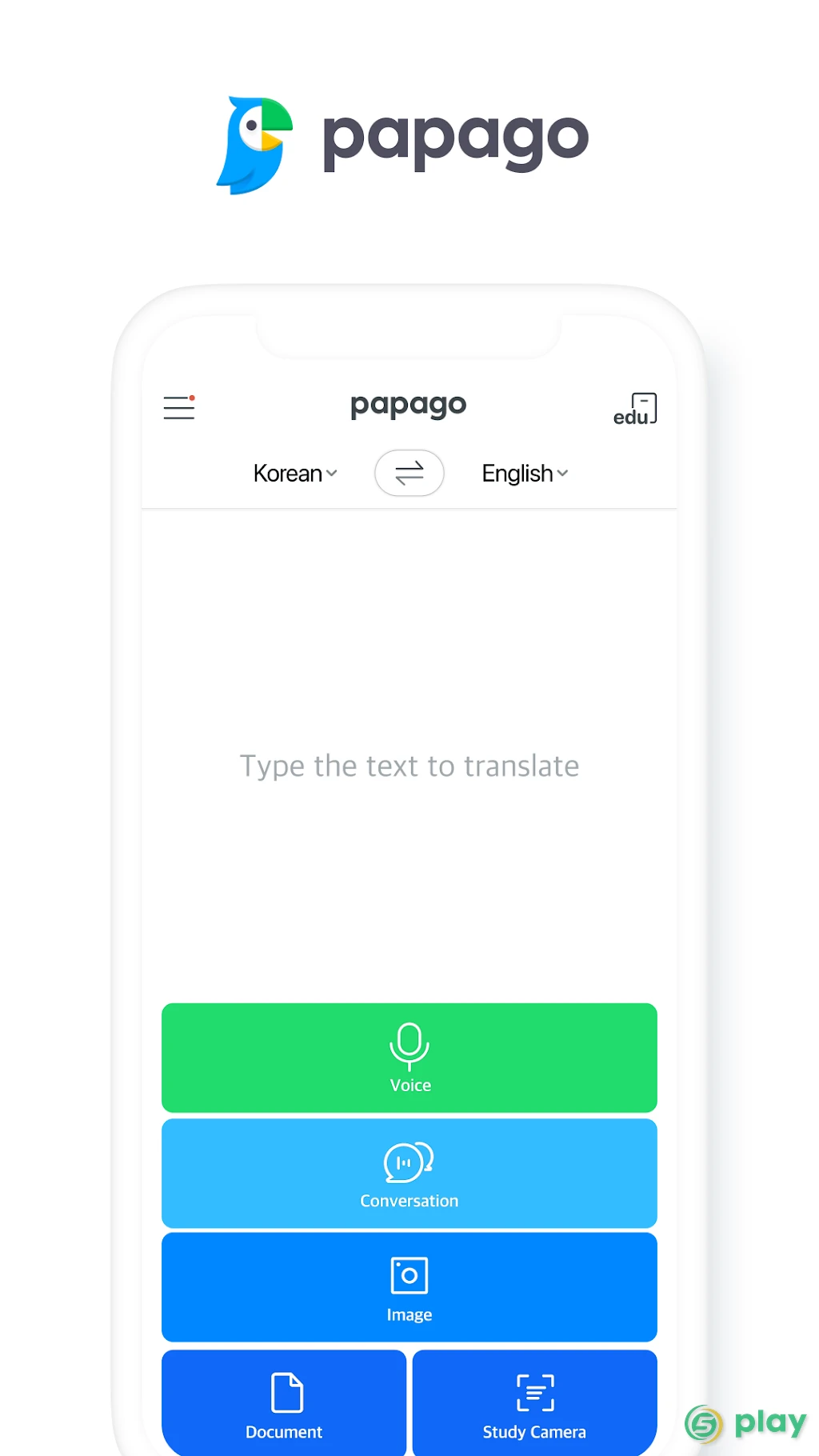Naver Papago - AI Translator — скриншот 1