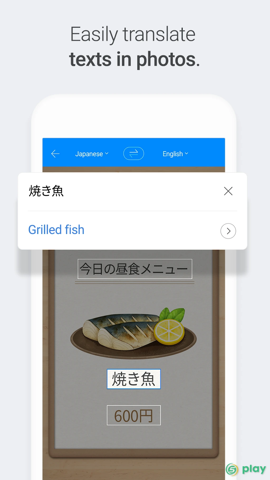 Naver Papago - AI Translator — скриншот 2