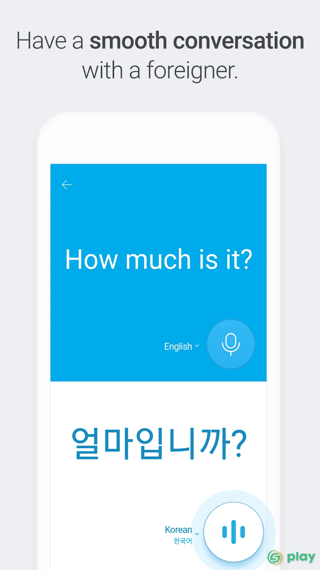 Naver Papago - AI Translator — скриншот 3