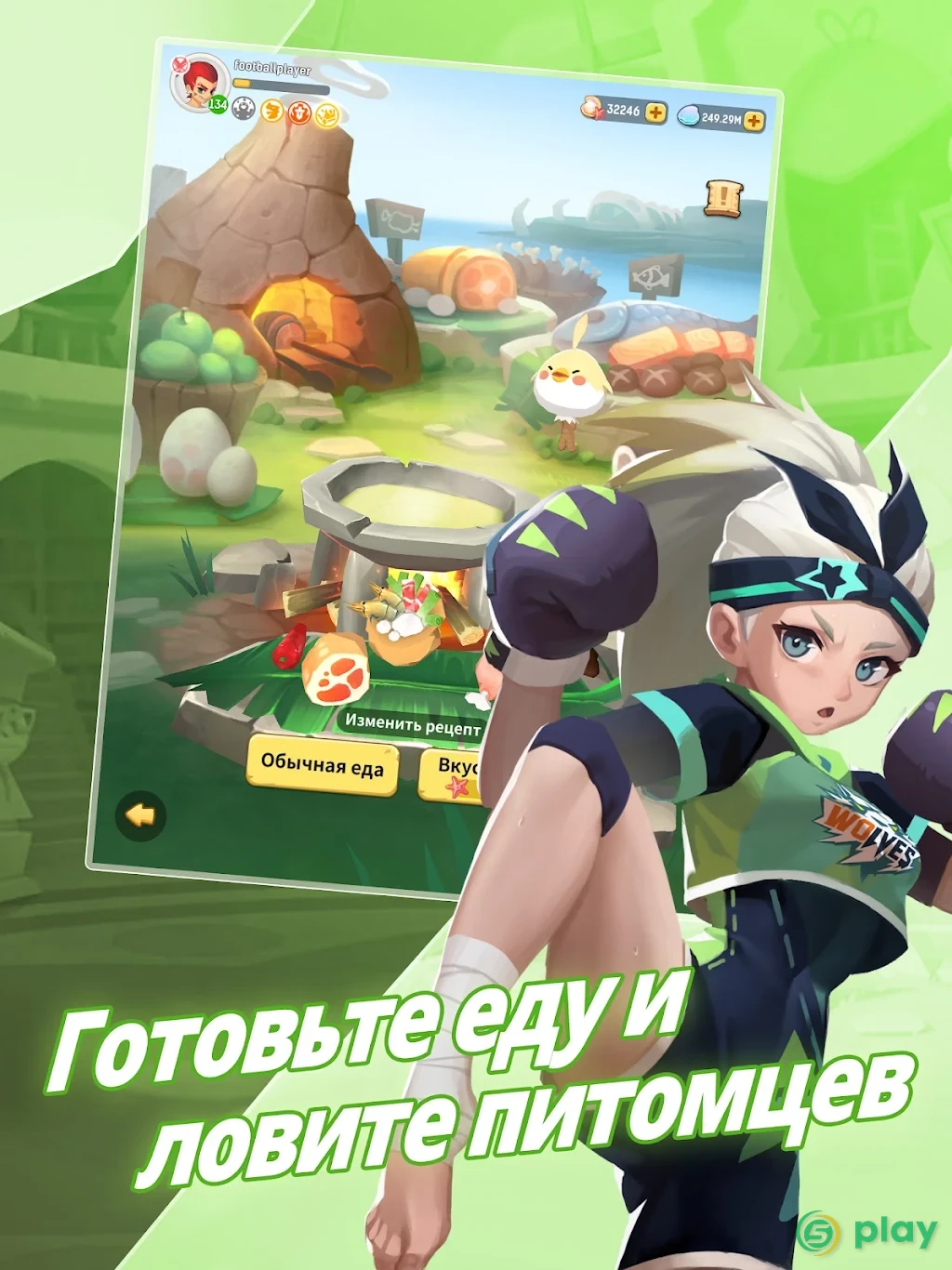 Ulala: Idle Adventure — скриншот 10