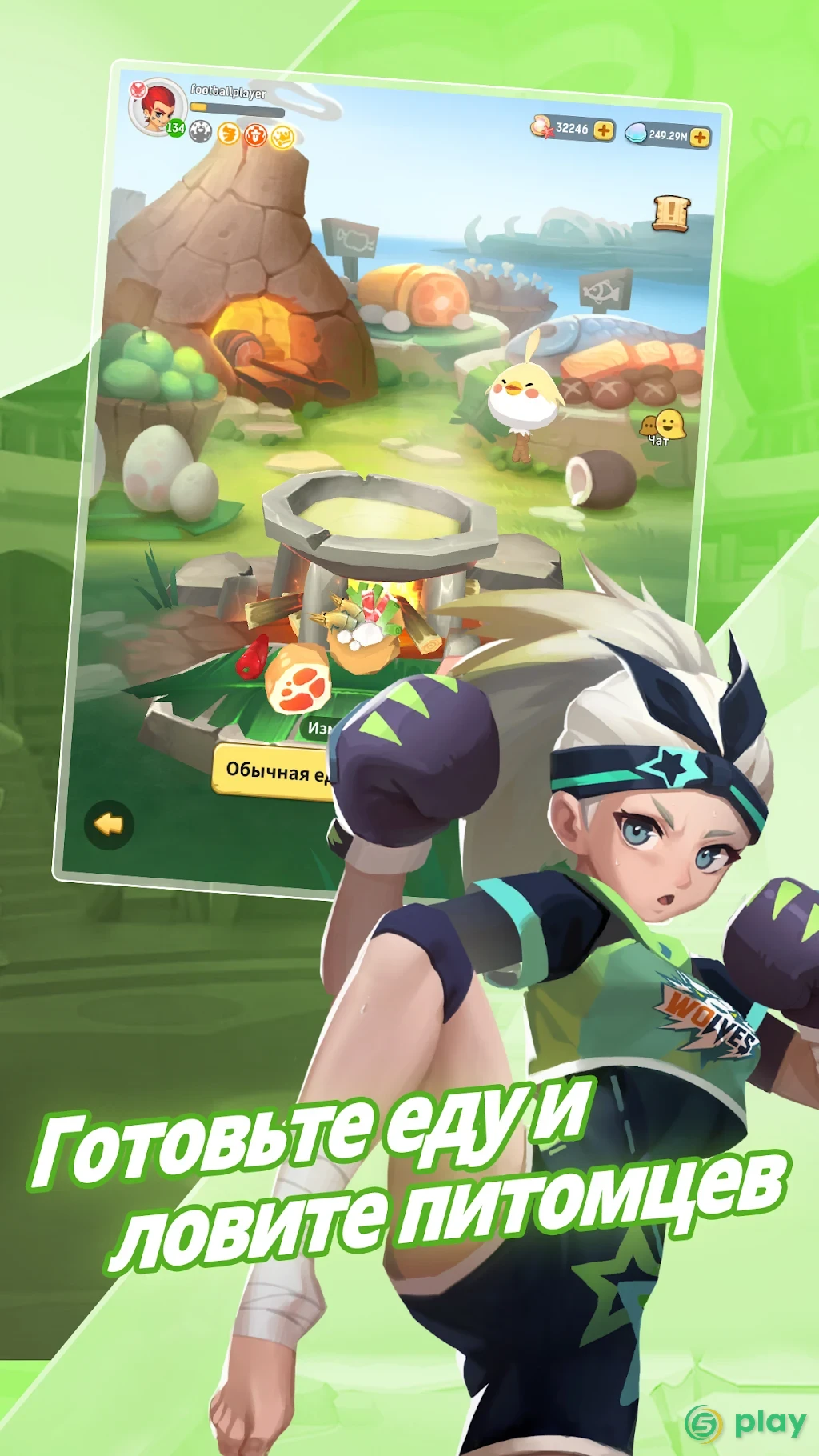 Ulala: Idle Adventure — скриншот 4