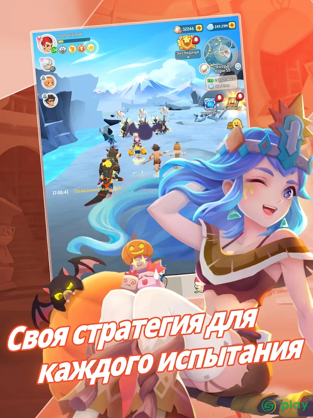 Ulala: Idle Adventure — скриншот 9