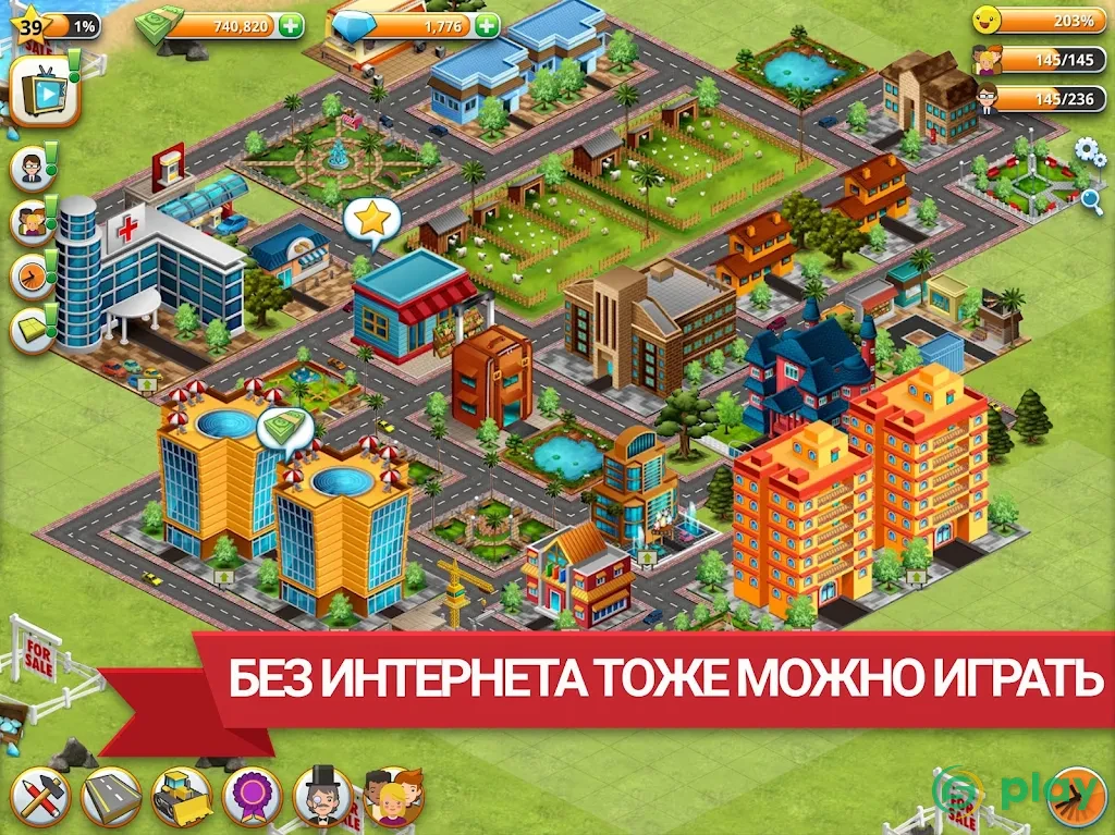 Вилидж-сити остров Сим Village City Simulation — скриншот 10