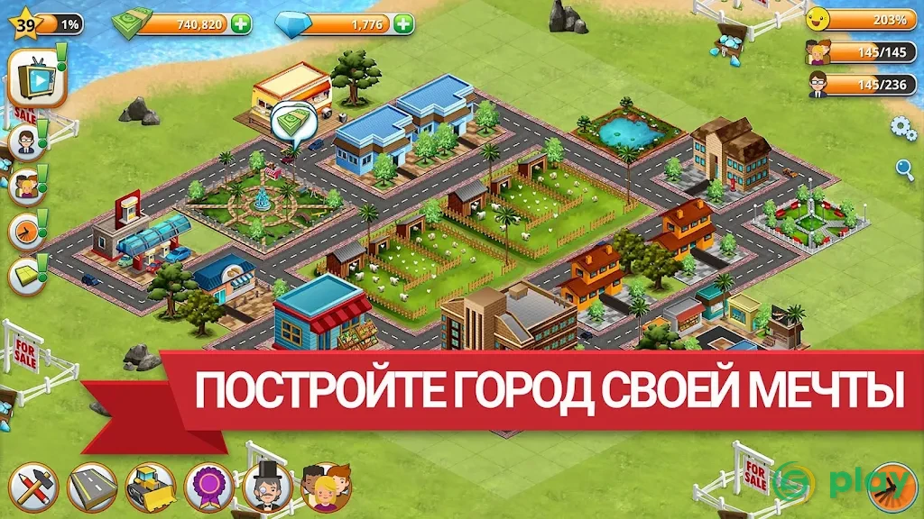 Вилидж-сити остров Сим Village City Simulation — скриншот 2