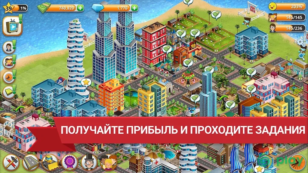 Вилидж-сити остров Сим Village City Simulation — скриншот 4