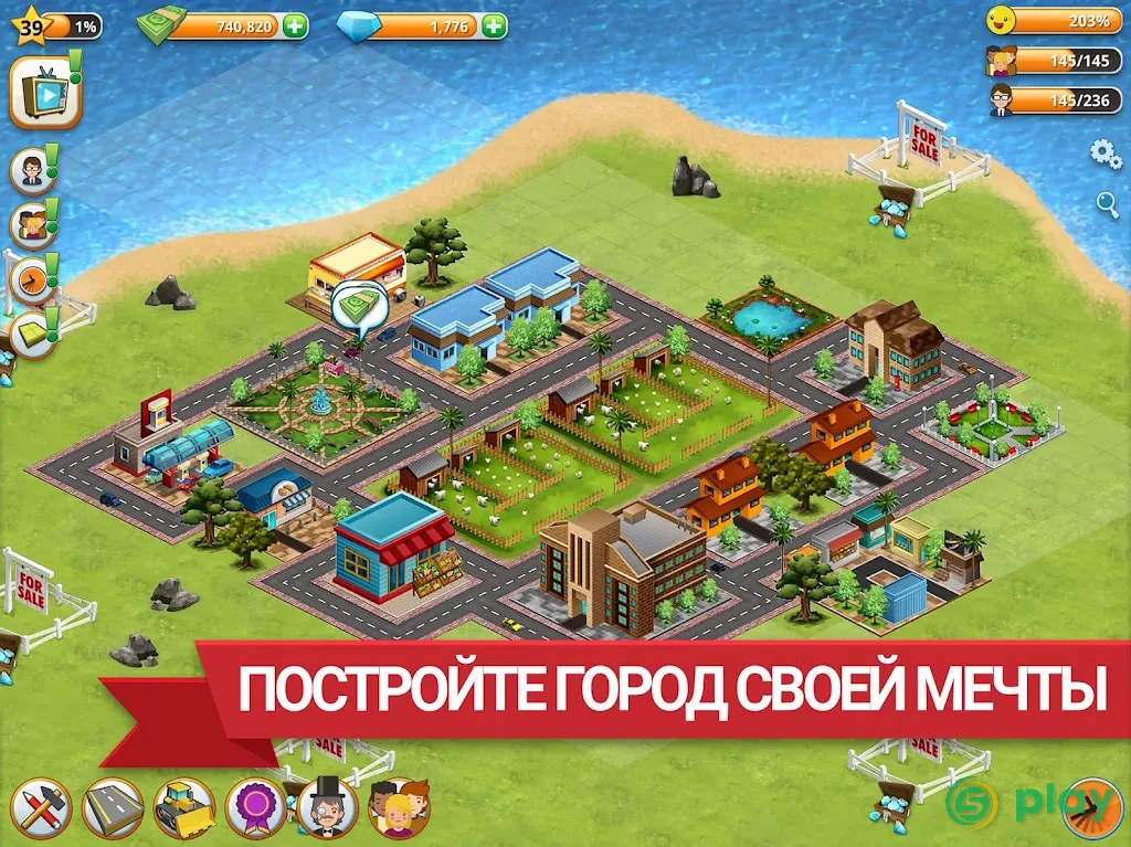 Вилидж-сити остров Сим Village City Simulation — скриншот 7