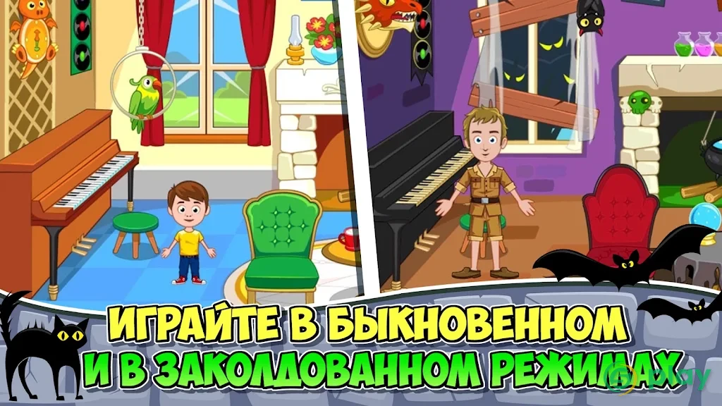 My Town : Заколдованный дом — скриншот 5