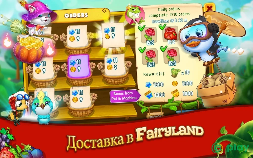 Farm Sky Garden : Райская ферма — скриншот 3