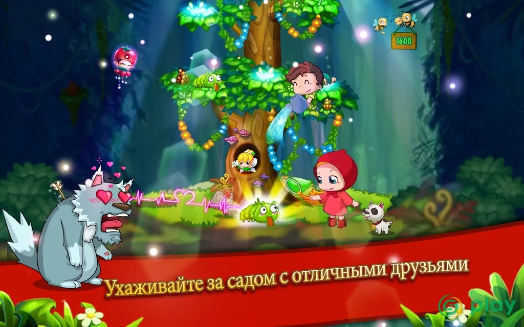 Farm Sky Garden : Райская ферма — скриншот 4