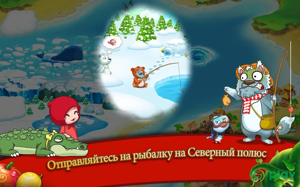 Farm Sky Garden : Райская ферма — скриншот 5