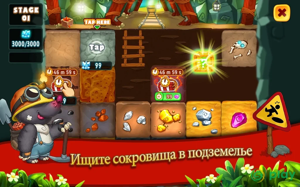 Farm Sky Garden : Райская ферма — скриншот 7