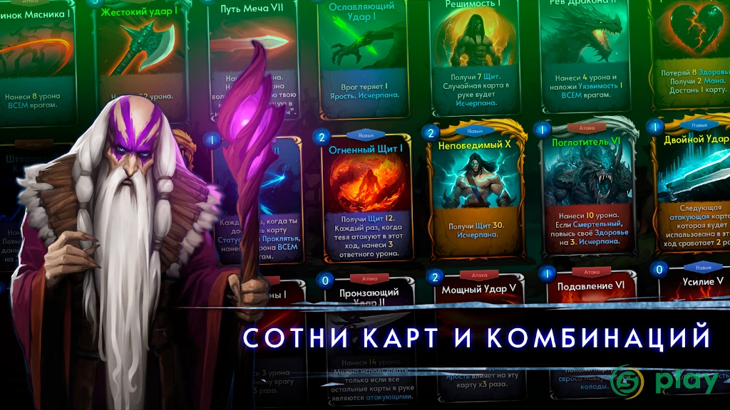 Aftermagic - РПГ Рогалик — скриншот 1