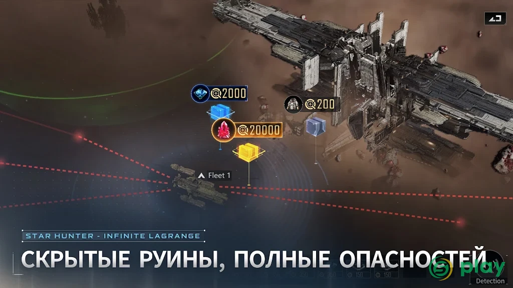 Infinite Lagrange — скриншот 3