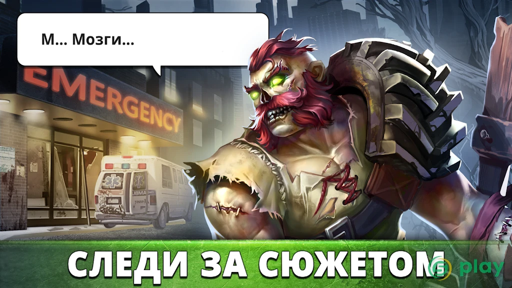 Puzzle Combat (Пазл Комбат) — скриншот 6