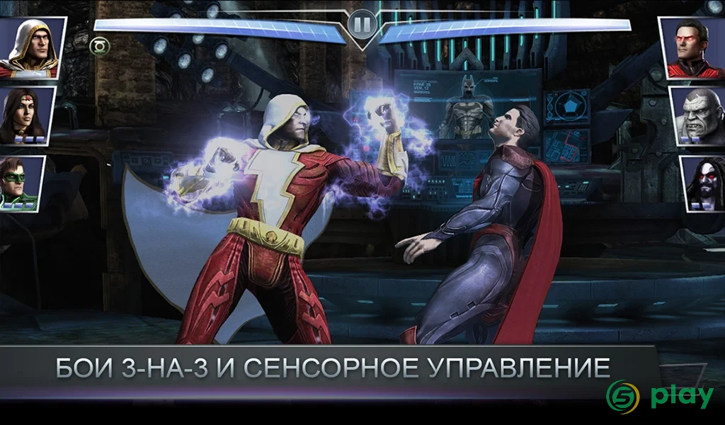 Injustice: Gods Among Us — скриншот 2