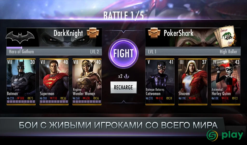Injustice: Gods Among Us — скриншот 4