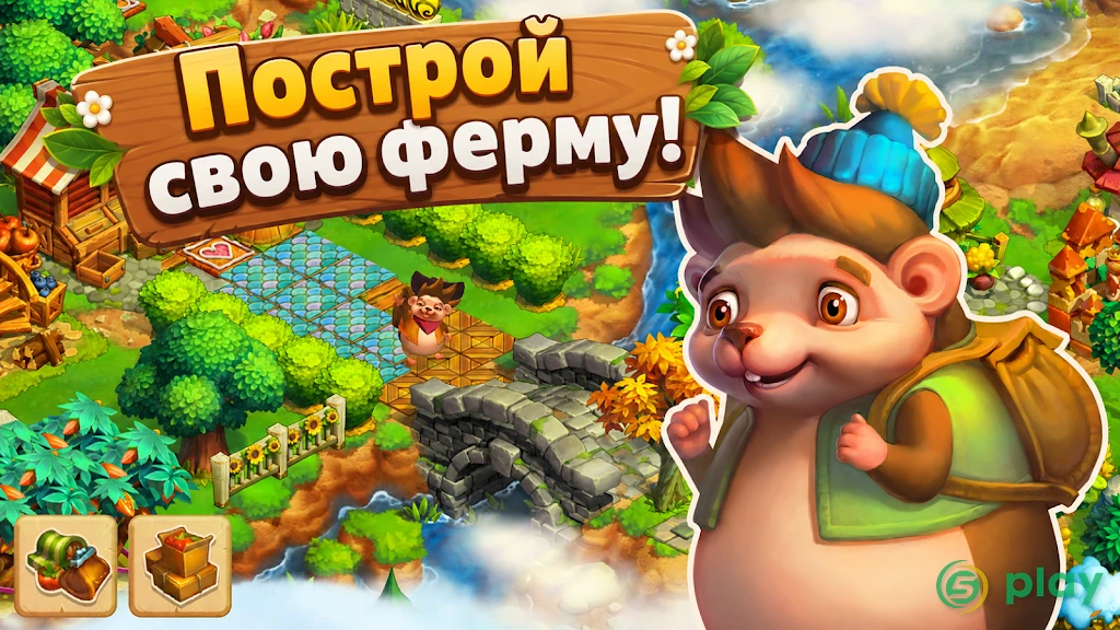 Ёжики — скриншот 1