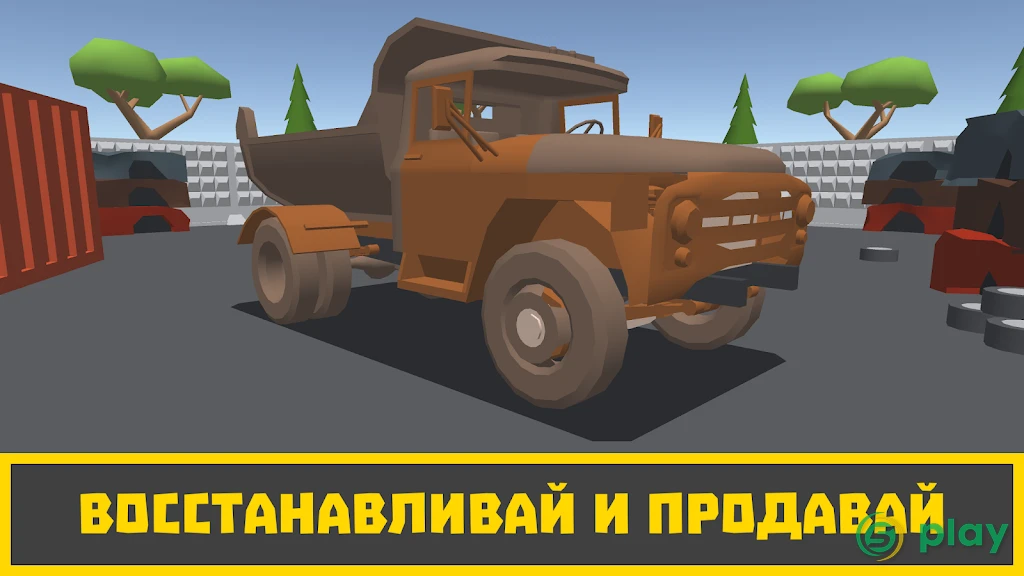 Ретро Гараж - Механик Авто — скриншот 3