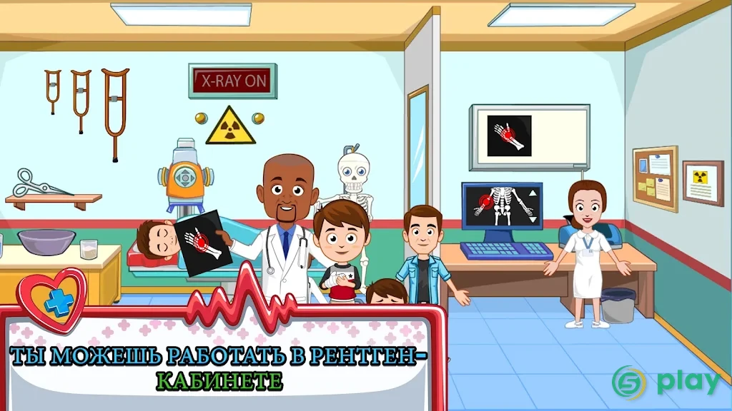 My Town: Hospital — скриншот 3