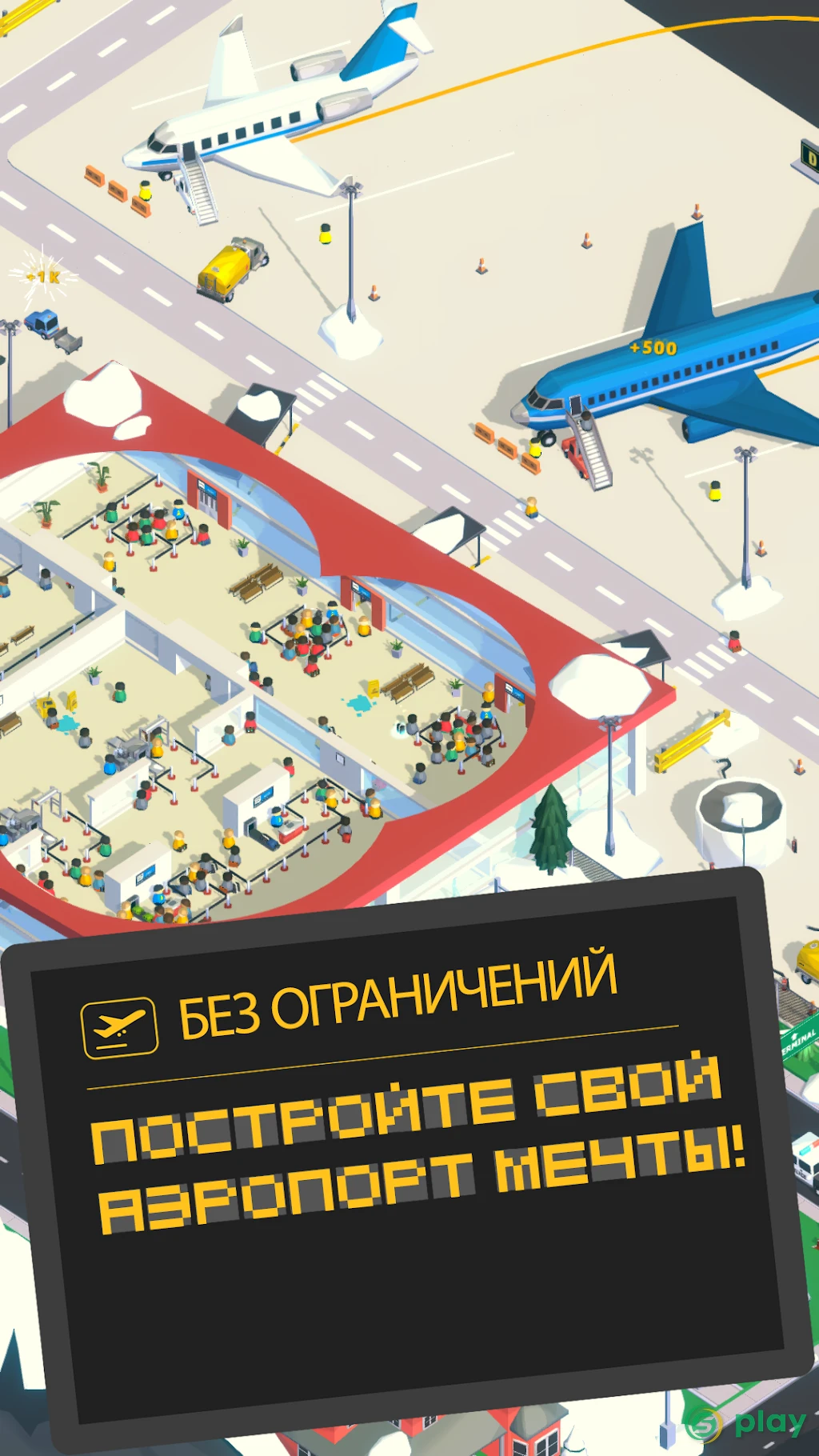 Air Venture - Idle Airport Tycoon ✈️ — скриншот 4