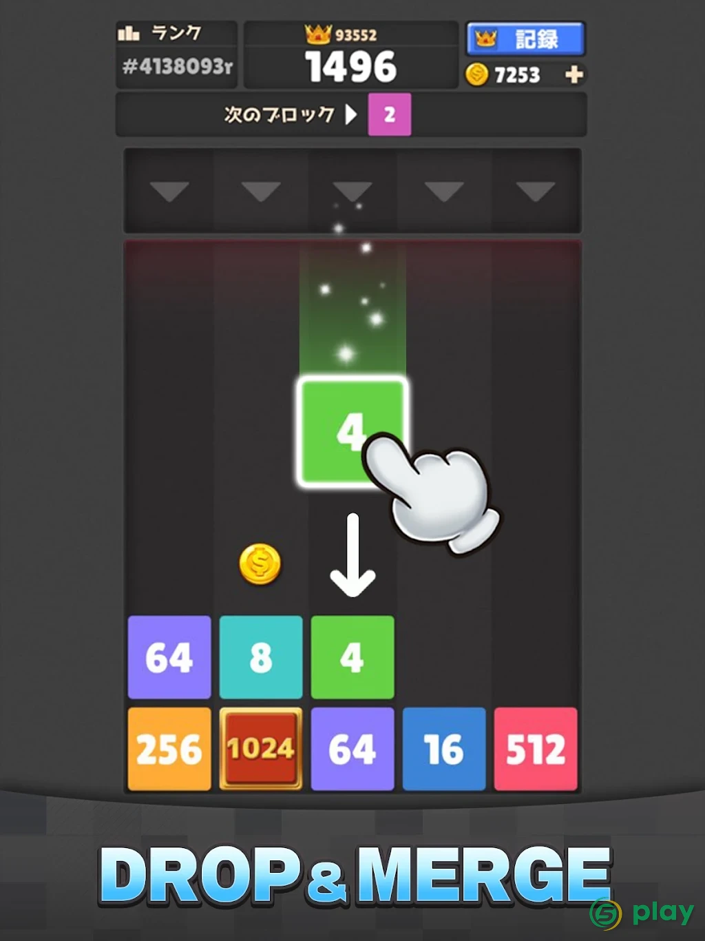 Drop The Number : Merge Game (Бросьте число) — скриншот 11