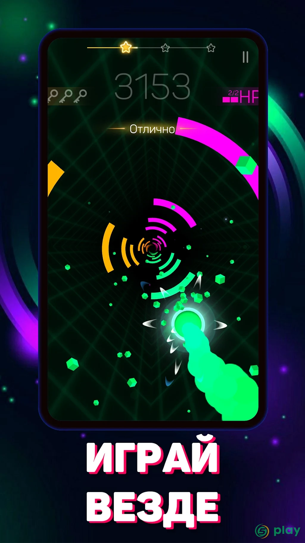 Smash Colors 3D - EDM Rush the Circles — скриншот 2