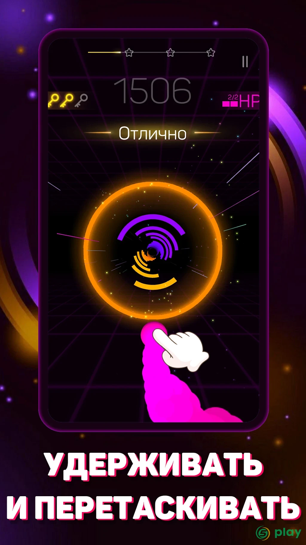 Smash Colors 3D - EDM Rush the Circles — скриншот 3