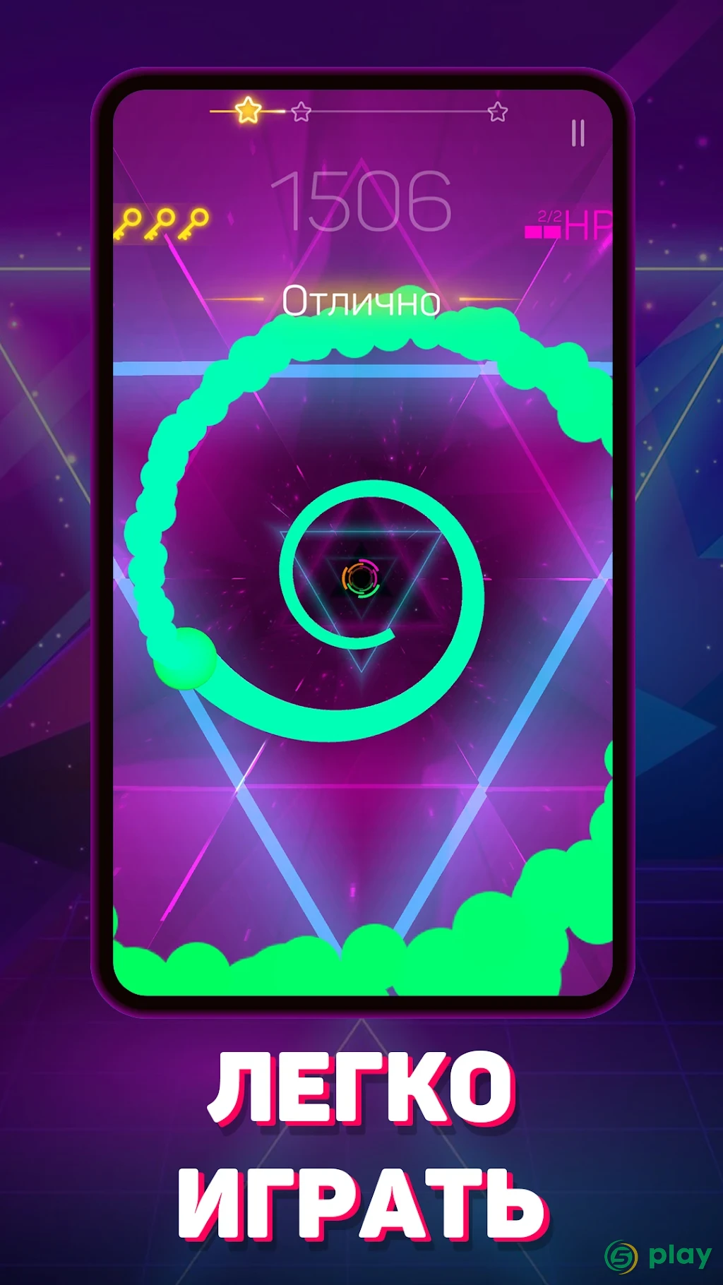Smash Colors 3D - EDM Rush the Circles — скриншот 4