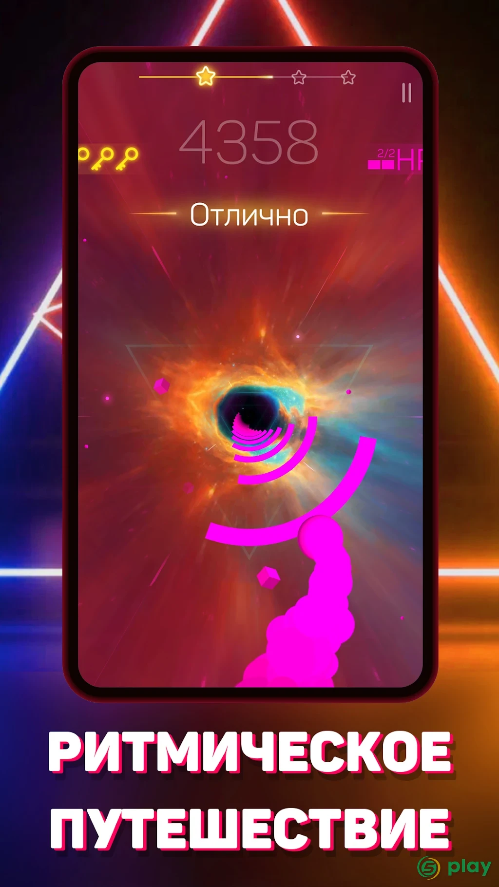 Smash Colors 3D - EDM Rush the Circles — скриншот 5