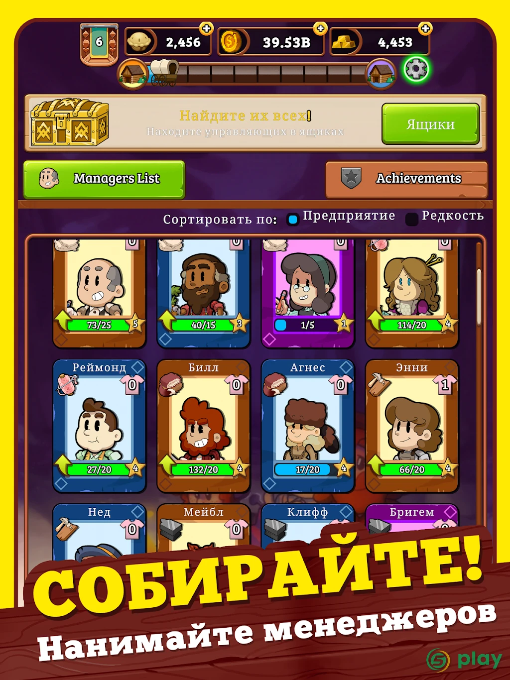 Idle Frontier: Tap Town Tycoon — скриншот 10