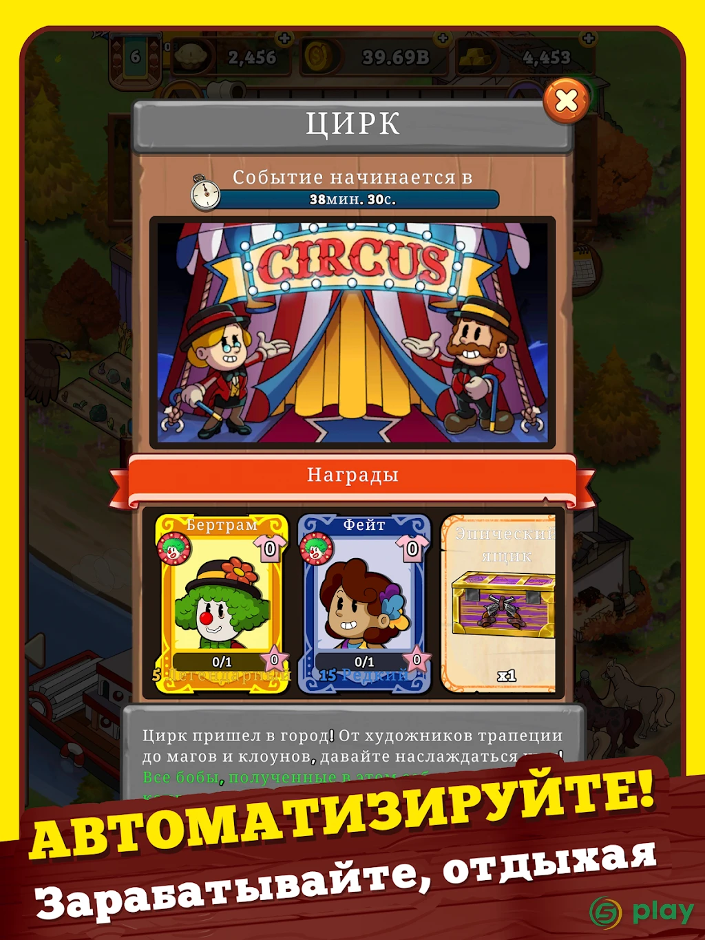 Idle Frontier: Tap Town Tycoon — скриншот 11