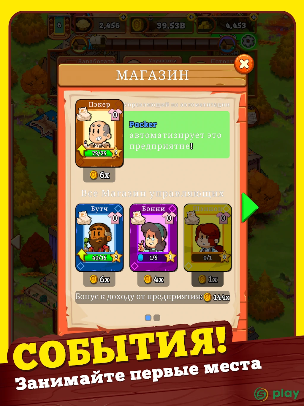 Idle Frontier: Tap Town Tycoon — скриншот 12