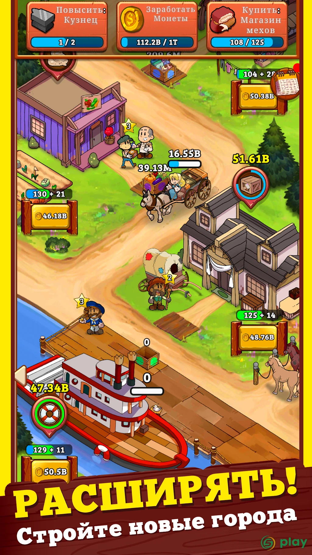 Idle Frontier: Tap Town Tycoon — скриншот 2