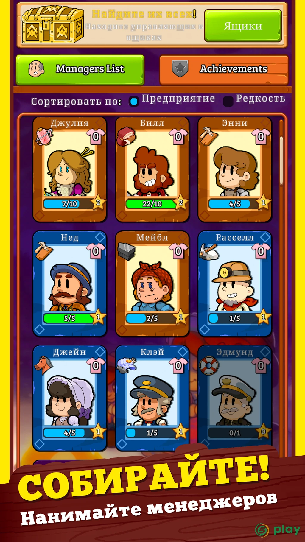 Idle Frontier: Tap Town Tycoon — скриншот 3
