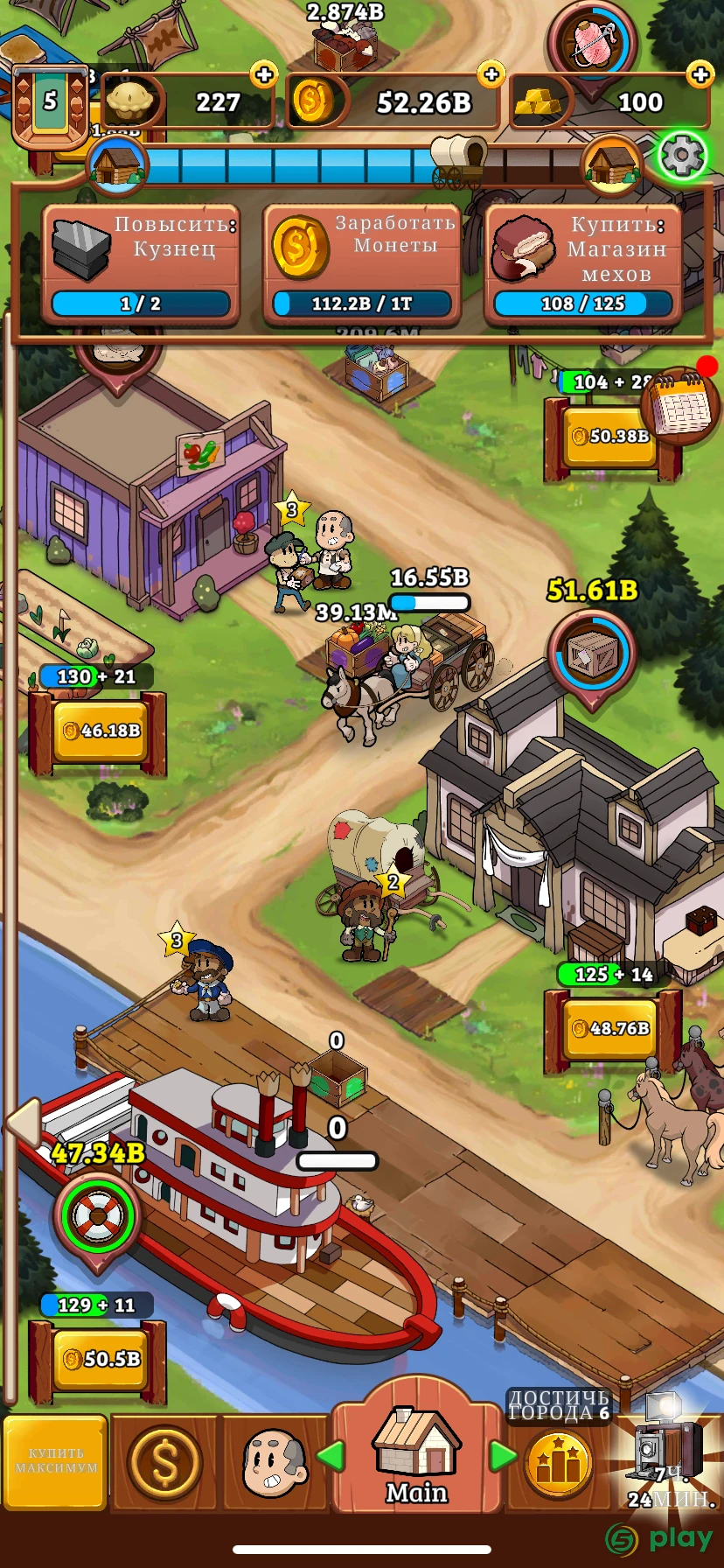 Idle Frontier: Tap Town Tycoon — скриншот 7