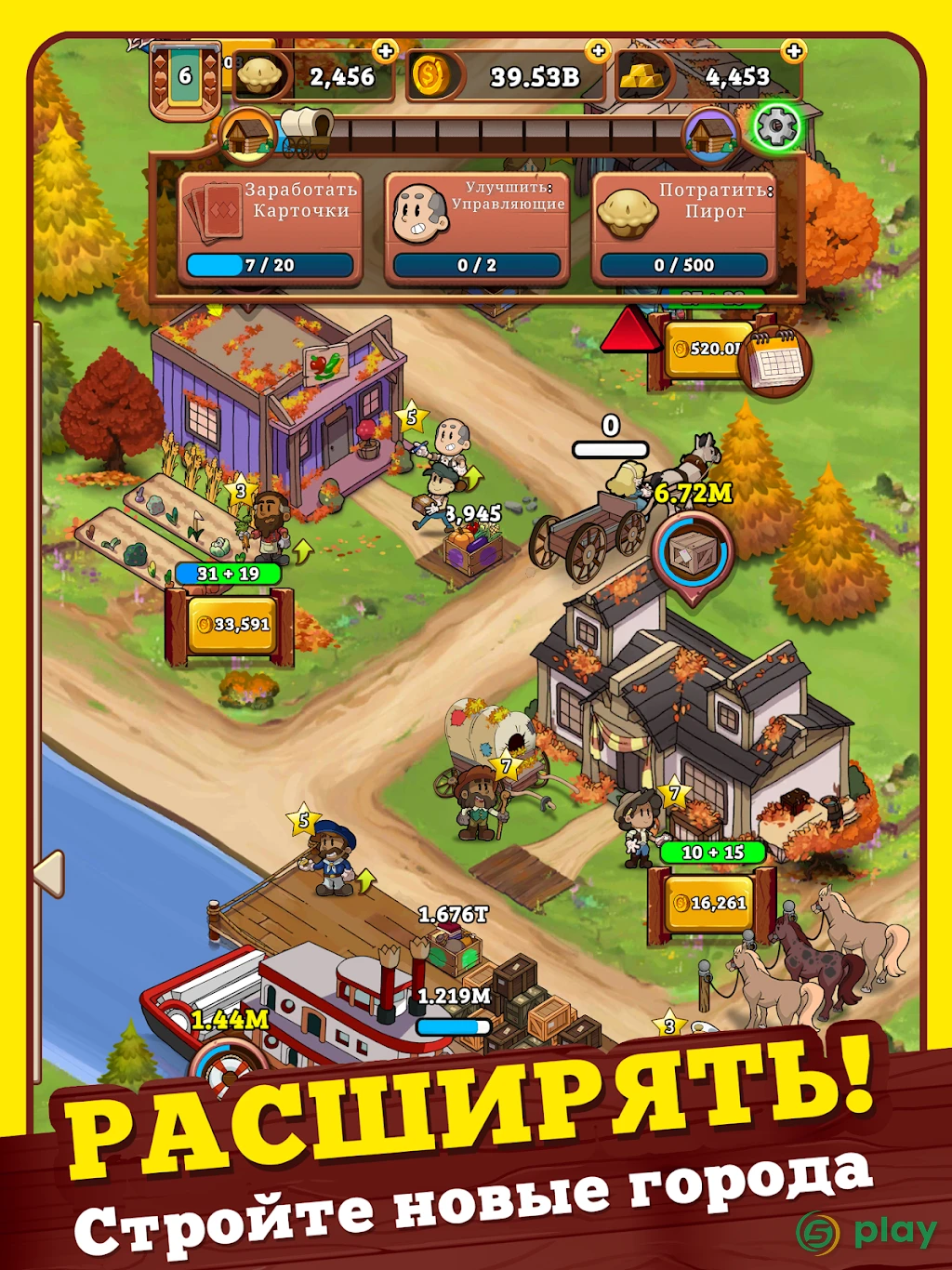 Idle Frontier: Tap Town Tycoon — скриншот 9
