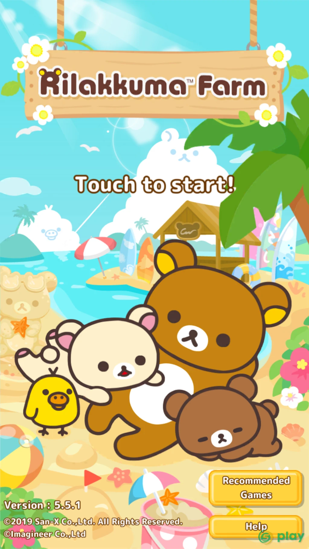 Rilakkuma Farm — скриншот 1