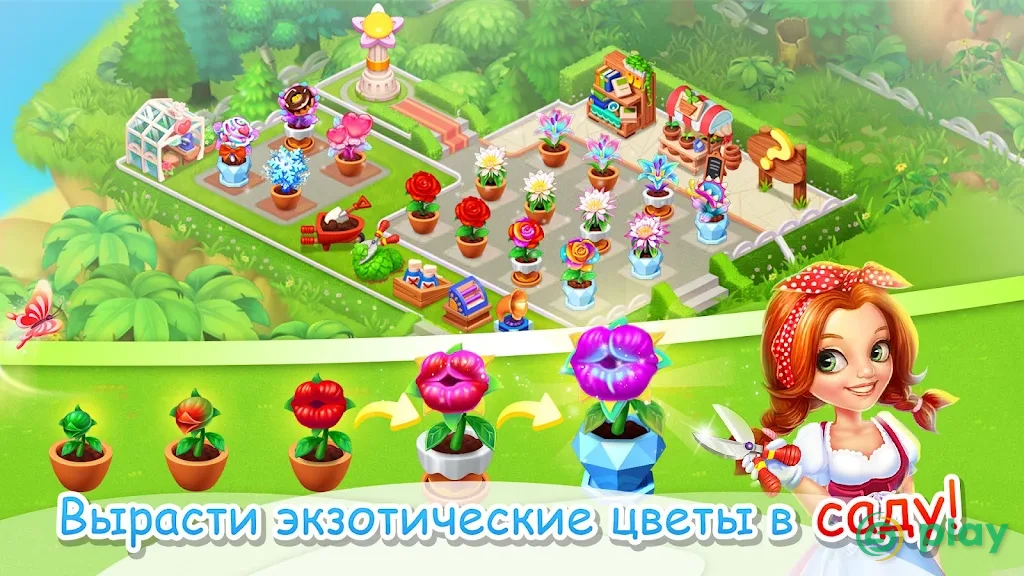 Семейная Ферма Танго — скриншот 3