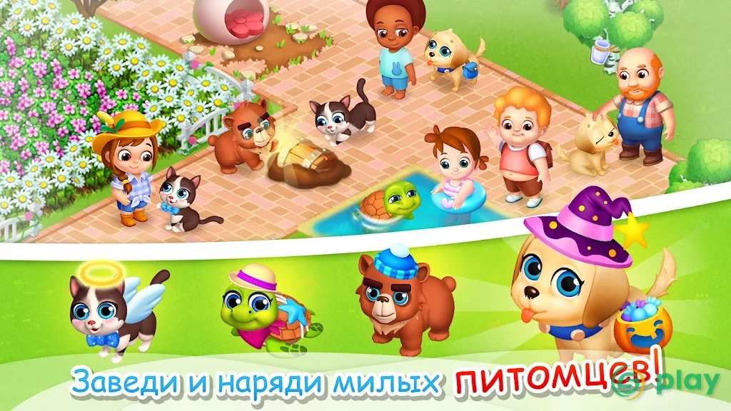 Семейная Ферма Танго — скриншот 4