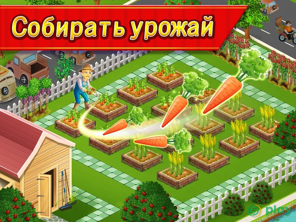 Star Chef™ : Игра про высокую кухню — скриншот 11