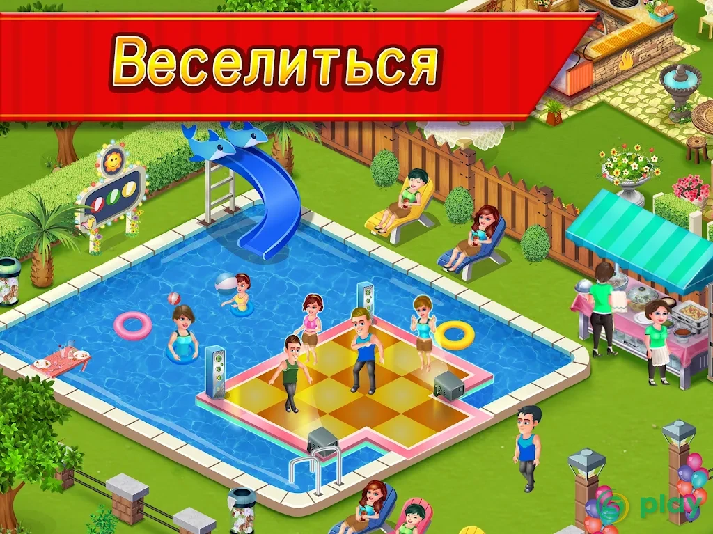 Star Chef™ : Игра про высокую кухню — скриншот 12
