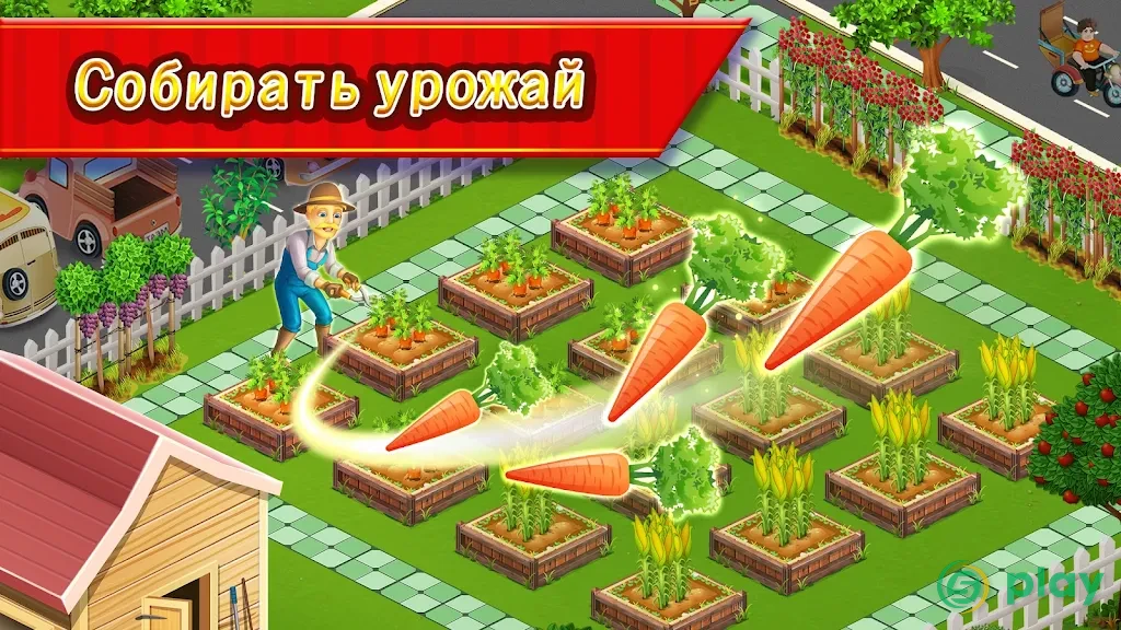 Star Chef™ : Игра про высокую кухню — скриншот 4